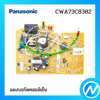 แผงวงจรแอร์ แผงบอร์ดคอยล์เย็น อะไหล่แอร์ อะไหล่แท้ Panasonic รุ่น CWA73C8382