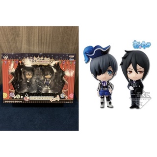 ❌งานแท้/หายาก❌ เซบาสเตียน &amp; ชิเอล Sebastian &amp; Ciel พ่อบ้านปีศาจ / Ichiban Kuji Black Butler - Book of Circus