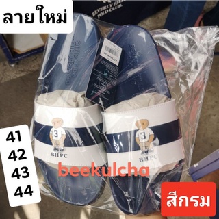 ฮิตมาก‼️เชค​ไซส์​ได้เลยจ้า รองเท้าแตะ​หมี​polo🐻🐻