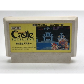 ตลับแท้ [FC] [0063] Castle Excellent (Japan) (HSP-05) Famicom