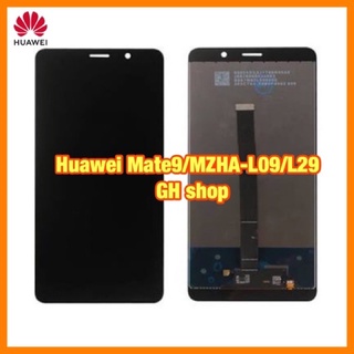 Huawei Mate9/MHA-L09/MHA-L29 จอชุด