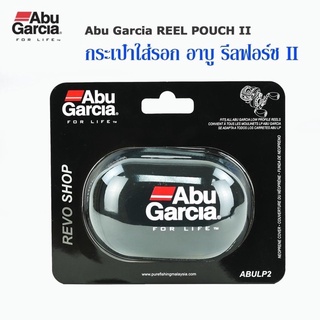 กระเป๋าใส่รอกหยดนํ้า Abu Garcia