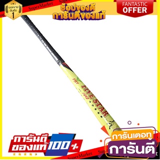 🔥NEW Best!! SPORT ไม้ฮอกกี้ FIVE STAR รุ่น PROFESSIONAL รหัส 73306 ✨ฮิตสุด✨