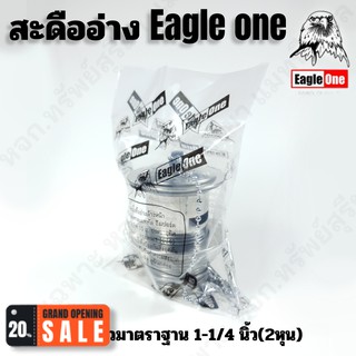 Eagle one สะดืออ่าง แบบสายโซ่ มีรูน้ำล้น ฝาเกลียวมาตราฐาน 1-1/4 นิ้ว(2หุน)