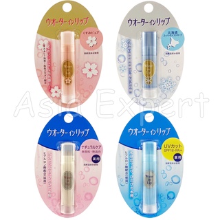 SHISEIDO Water-In-Lip Lip Cream 4 สูตร ลิปบำรุงริมฝีปาก