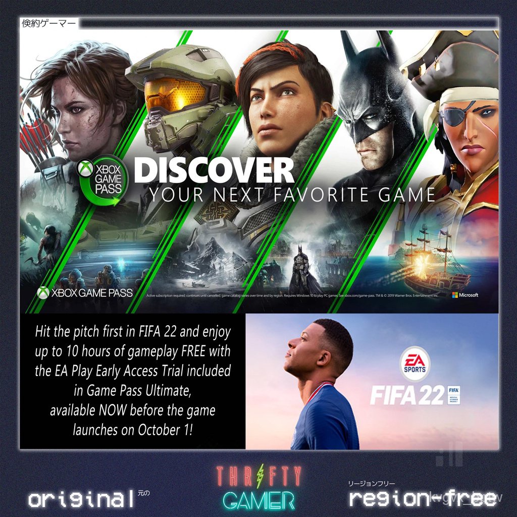 Xbox Game Pass Ultimate (Windows 11/10 PC + Xbox) + EA Play [12 Months