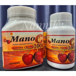 🍒มาโน ซี อะเซโรลา เชอร์รี่ 30 และ 60 แคปซูล📍Mano C Acerola Cherry 1,000 mg.🍒วิตามินซี