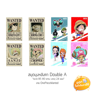 สมุดเย็บลวด Double A ขนาด B5 ลาย One Piece หนา 80 แกรม 24 แผ่น