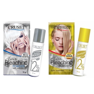 Cruset Hair Bleaching Cream Powder ครูเซ็ท ผงฟอก สีผม 15 กรัม ผงกัดสีผม เพิ่มความสว่าง ปรับสีผมให้อ่อน