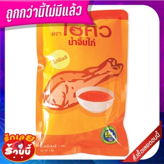 ไฮคิว น้ำจิ้มไก่ 1000 กรัม Hi-Q Sweet Chilli Sauce 1000 g