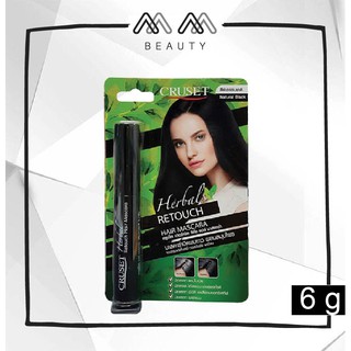 มาสคาร่า ปิดผมขาว ครูเซ็ท เฮอร์เบิล รีทัช แฮร์ มาสคาร่า Cruset Herbal Retouch Hair Mascara 6g.