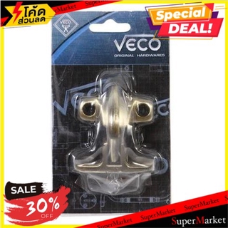 🚚💨พร้อมส่ง!! กลอนตัวล็อก VECO 38 สีทองแดงรมดำ กลอนประตู DOOR GUARD VECO 38 ANTIQUE COPPER