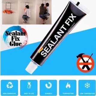 กาวเอนกประสงค์Sealant Fix  18g กาวพลังตะปู