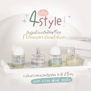 น้ำหอมแจนยัวร์ JANUA แจนยัวร์ 30 ml. (พร้อมส่ง)