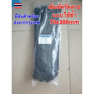 *** ส่งฟรี *** 100pcs/bag เข็มขัดรัดสายไฟ  เคเบิลไทร์ ไนล่อนรัดสายไฟ หนวดกุ้งรัดสายไฟใช้ซ้ำได้  reuseable cable ties.