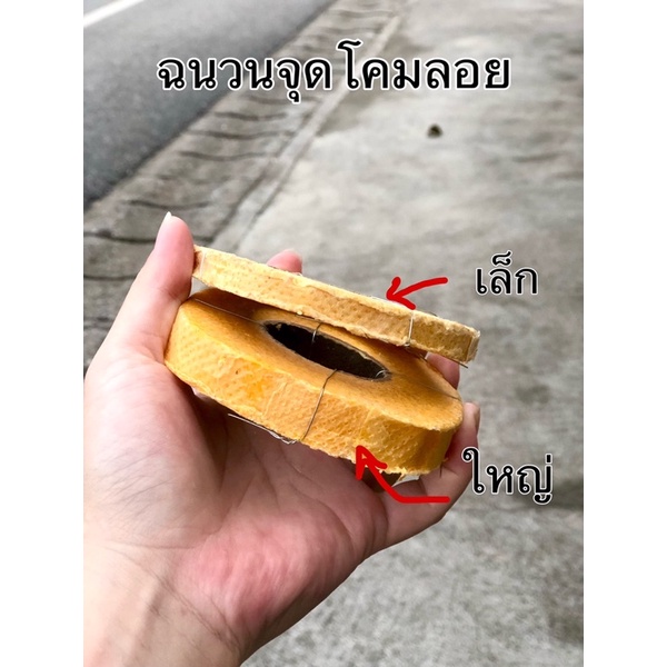 ชนวนจุดโคมลอย ไส้จุดโคมลอย
