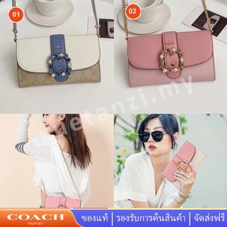 Coach  C1484 C3227 เจมม่า คลัช สะพายข้าง บล็อกสี ลายเซ็น ผ้าใบ ผู้หญิง กระเป๋าสะพายโซ่สลิง