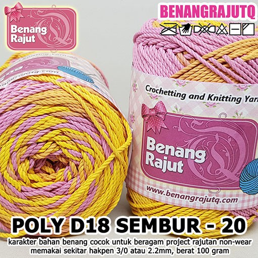 POLY D18 สเปรย์ 20**