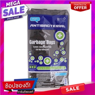 สมาร์ทเตอร์ถุงขยะดำแอนตี้แบคทีเรีย 18X22นิ้ว 60ใบ Smarter Antibacterial Black Garbage Bags 18X22inches 60pcs.