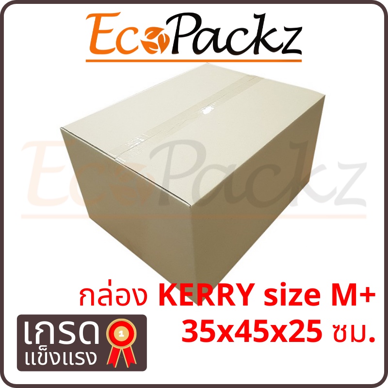 กล่องขนาด Kerry M+ = มัด 10ใบ