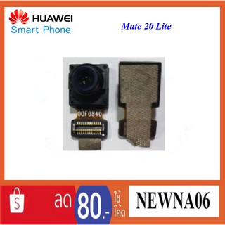 กล้องหน้า Huawei Mate 20,HMA-L29