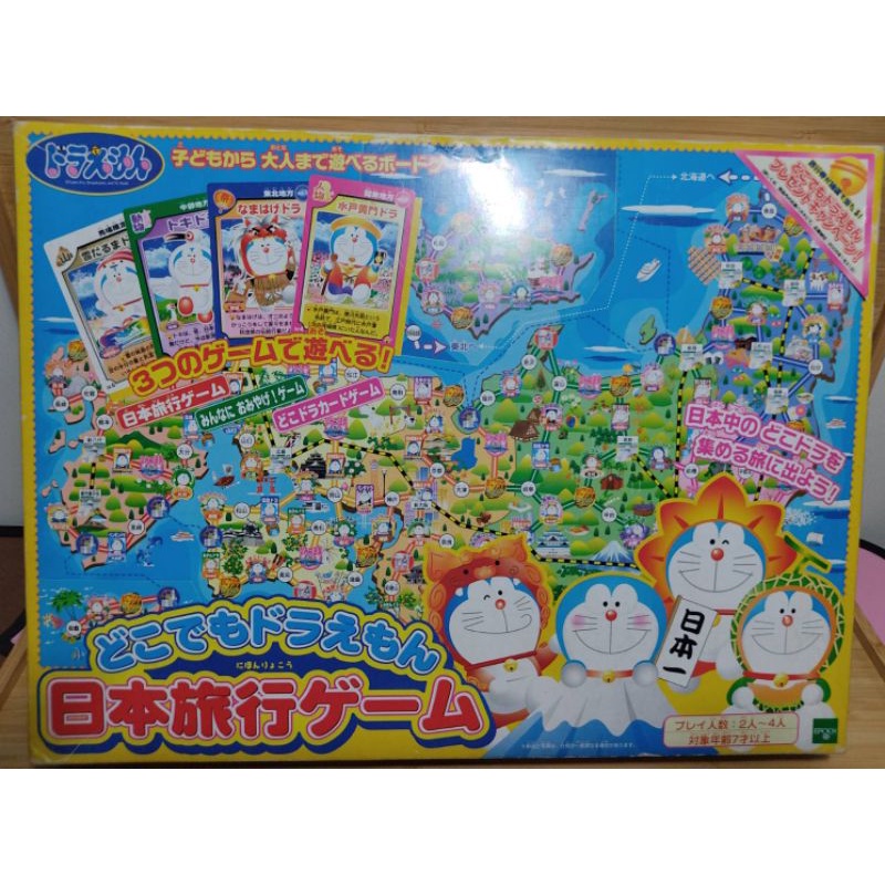 Board game Doraemon บอร์ดเกมส์โดราเอม่อน เที่ยวทั่วญี่ปุ่น งานEPOOH สินค้ามือสอง