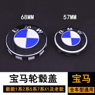 ดุมล้อ BMW ฝาครอบดุมล้อ BMW บีเอม กระดุมล้อ BMW มาตรฐาน 68 mm พรีเมี่ยม ส่งด่วน ฝาครอบดุมล้อ อะไหล่ BMW