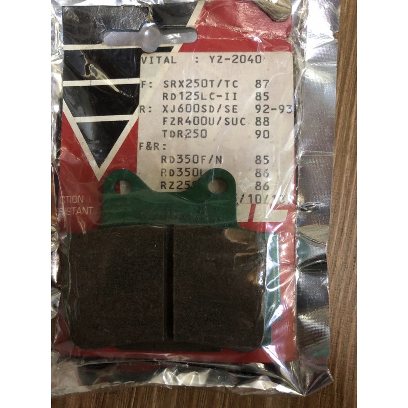 ผ้าเบรคดิสก์ Yamaha RD350