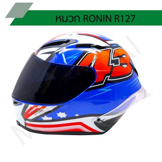 หมวกกันน็อค RONIN โรนิน R127 ปี 2020 ลายใหม่ล่าสุด