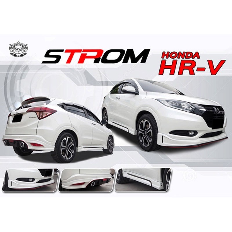 ชุดแต่งเสกิร์ตรอบคัน Honda HRV STROM เอชอาร์วี 2014 2015 2016 2017 จาอTp-Autopart