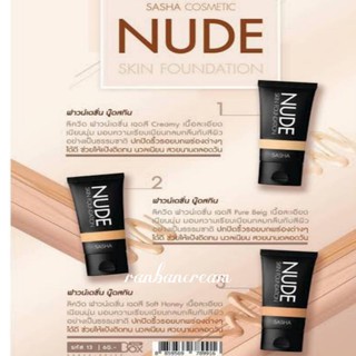 (ผิวสวยมีมิติ/ปกปิดแต่บางเบา)SASHA NUDE SKIN FOUNDATION / ซาช่า นู้ด สกิน ฟาวน์เดชั่น