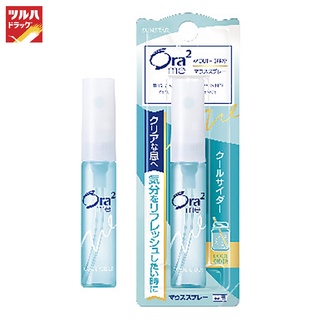 ORA2 MOUTHWASH COOL SODA 8 ML. / โอราทู เม้าท์สเปรย์ คูลโซดา 8 มล.