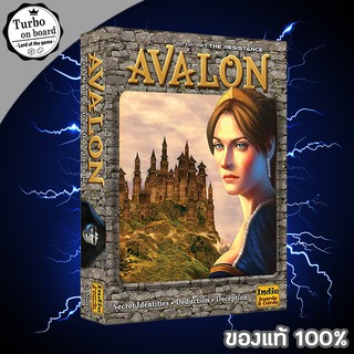 (ของแท้) The Resistance: Avalon บอร์ดเกม