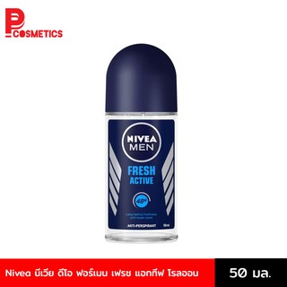 NIVEA DEO MEN FRESH ACTIVE ROLL ON นีเวียดีโอ ฟอร์เมน เฟรช แอกทีฟ โรลออน  50 มล.