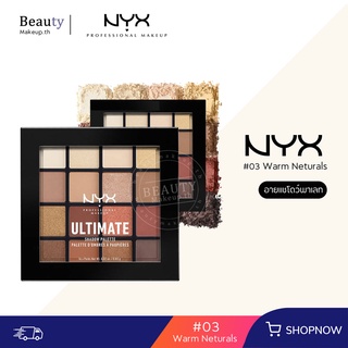 จัดส่งทันท NYX Professional Makeup ULTIMATE SHADOW PALETTE MULTI FINISH SHADOW PALETTE เครื่องสำอาง พาเลทอายแชโดว์ 16 สี