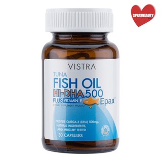 Vistra Tuna Fish oil Hi-DHA ทูน่า ฟิช ออยล์ ไฮ-ดีเอชเอ บำรุงสมองเสริมความจำ 30 เม็ด (🔥ถูกตาแตกแม่🔥)