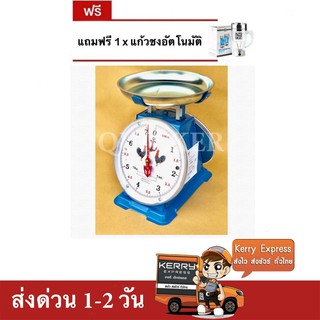 เครื่องชั่ง ตราไก่สมอคู่ 7 กก. กิโล จานกลม แถมฟรี แก้วชงอัตโนมัติ