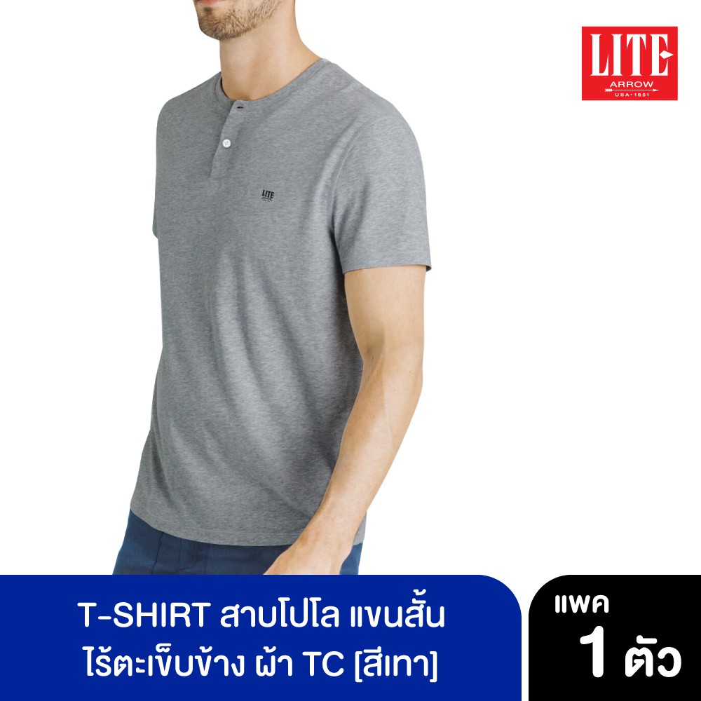 ARROW LITE T-SHIRT สาปโปโลแขนสั้นสีเทา