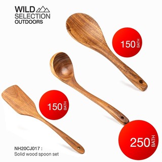 Naturehike Thailand ชุดเครื่องครัวไม้ สำหรับแคมป์ปิ้ง Solid wood spoon set NH20CJ017