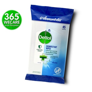 DETTOL Disinfectant Wipes 45 แผ่นใหญ่ กลิ่นเฟรช 365wecare