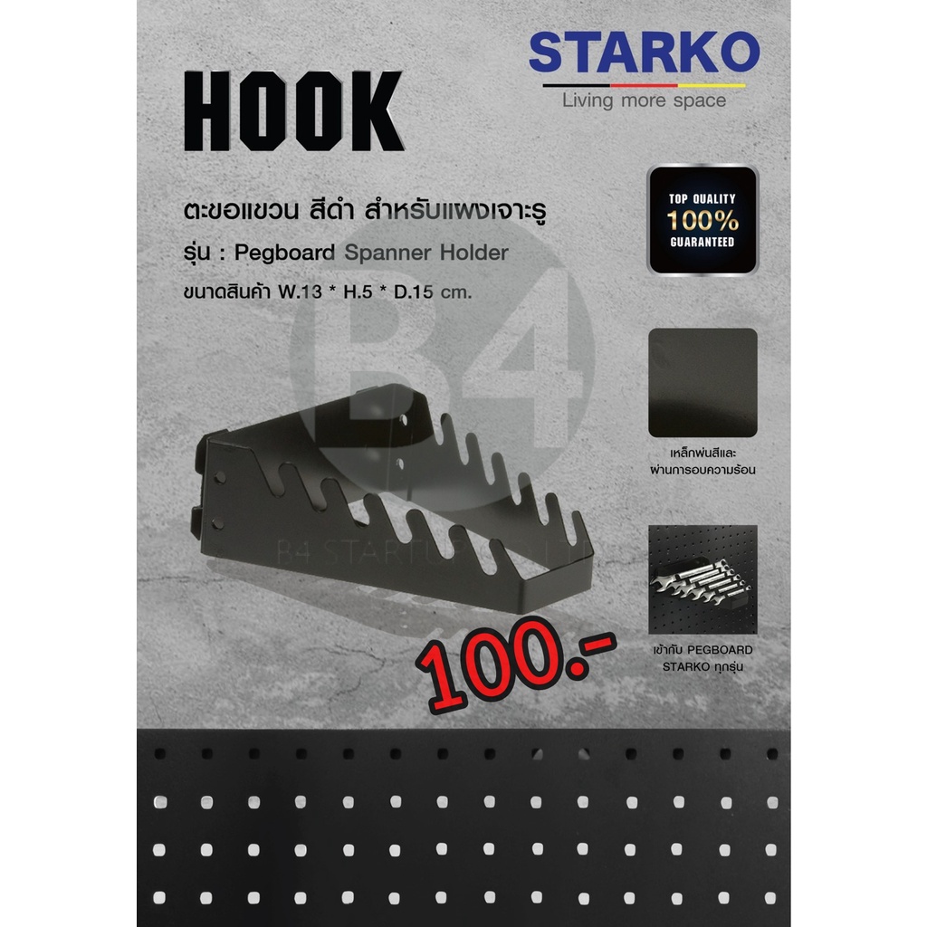 100 Pieces of Plastic Pegboard Hook Lock Pegboard Display Hook Rack