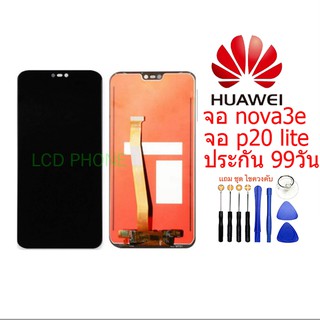 จอ HUAWEI NOVA 3e, จอชุดพร้อมทัชสกรีน 3e,อะไหล่หน้าจอHUAWEI 3eYES