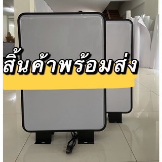 กล่องไฟ ป้ายกล่องไฟ อะคริลิค สี่เหลี่ยมผืนผ้า ขอบดำ  LED Light Box ป้ายกล่องไฟโฆษณาหน้าร้านตู้ไฟสำเร็จรูป มีหลายขนาด