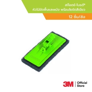 3M™ Scotch-Brite™ สก๊อตช์-ไบรต์ หัวม็อบพร้อมแผ่นใยขัด รีฟิล, หัวม็อบหมุนได้ 360 องศา, สำหรับไม้ขัดพื้นและผนัง