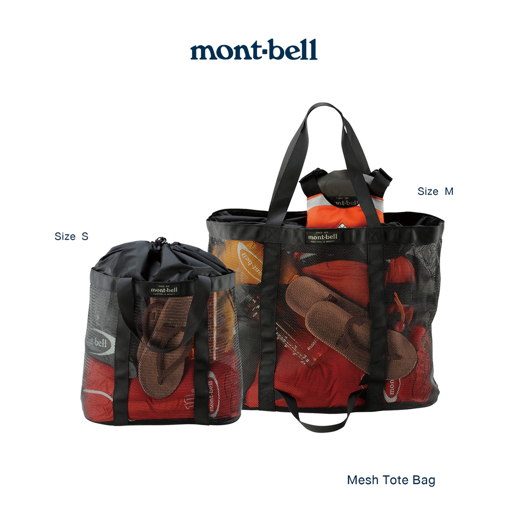 Montbell กระเป๋าตาข่าย รุ่น 1123267/1123266/1123265 Mesh Tote Bag