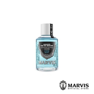 Marvis Mouthwash Anise Mint 120 ML / น้ำยาบ้วนปากสูตรแอนีสมินต์รสมินต์ต้นตำรับ