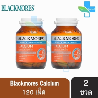 Blackmores Calcium แบลคมอร์ส แคลเซียม (120 เม็ด) [2 ขวด]