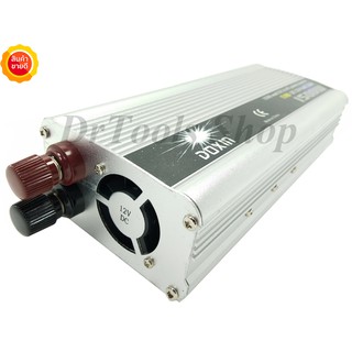 DOXIN Inverter อุปกรณ์แปลงไฟฟ้า DC 12V เป็น AC 220V กำลัง 1,500วัตต์ ...
