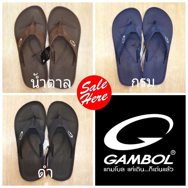 รองเท้าแตะ Gambol รุ่น  GM11220 41-43