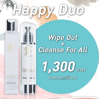 💦HappyDuo Wipe out &amp; Cleanse for all